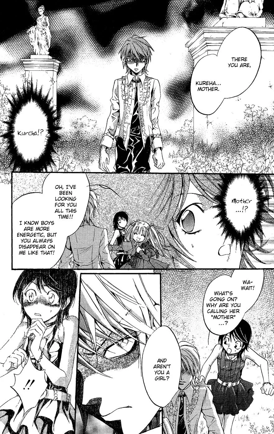 Fairy Cube Chapter 13 page 7 - 