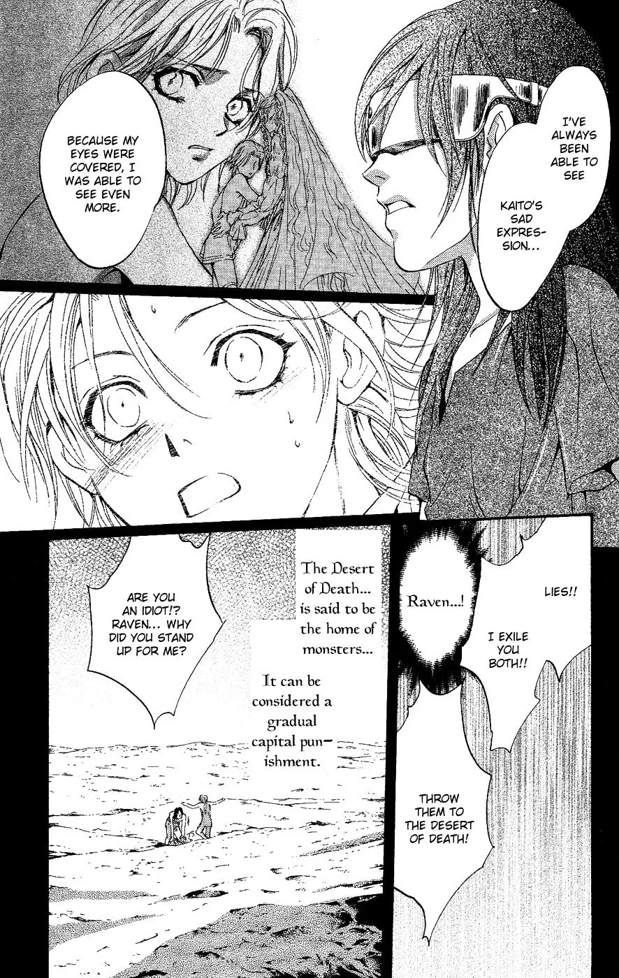 Fairy Cube Chapter 14 page 8 - 