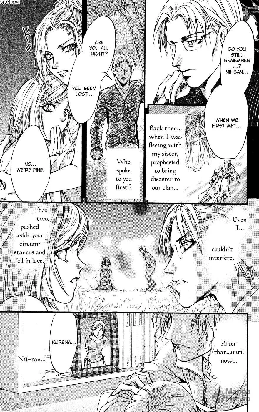Fairy Cube Chapter 15 page 30 - 