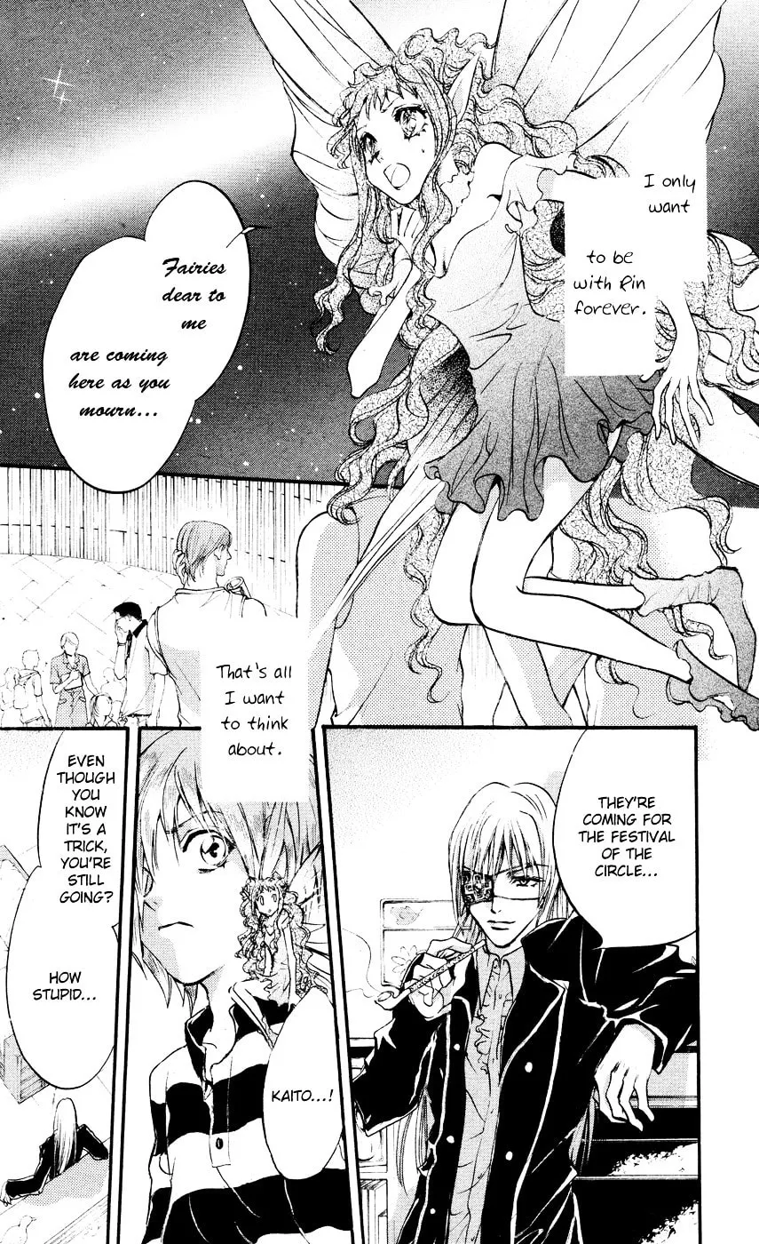 Fairy Cube Chapter 15 page 7 - 