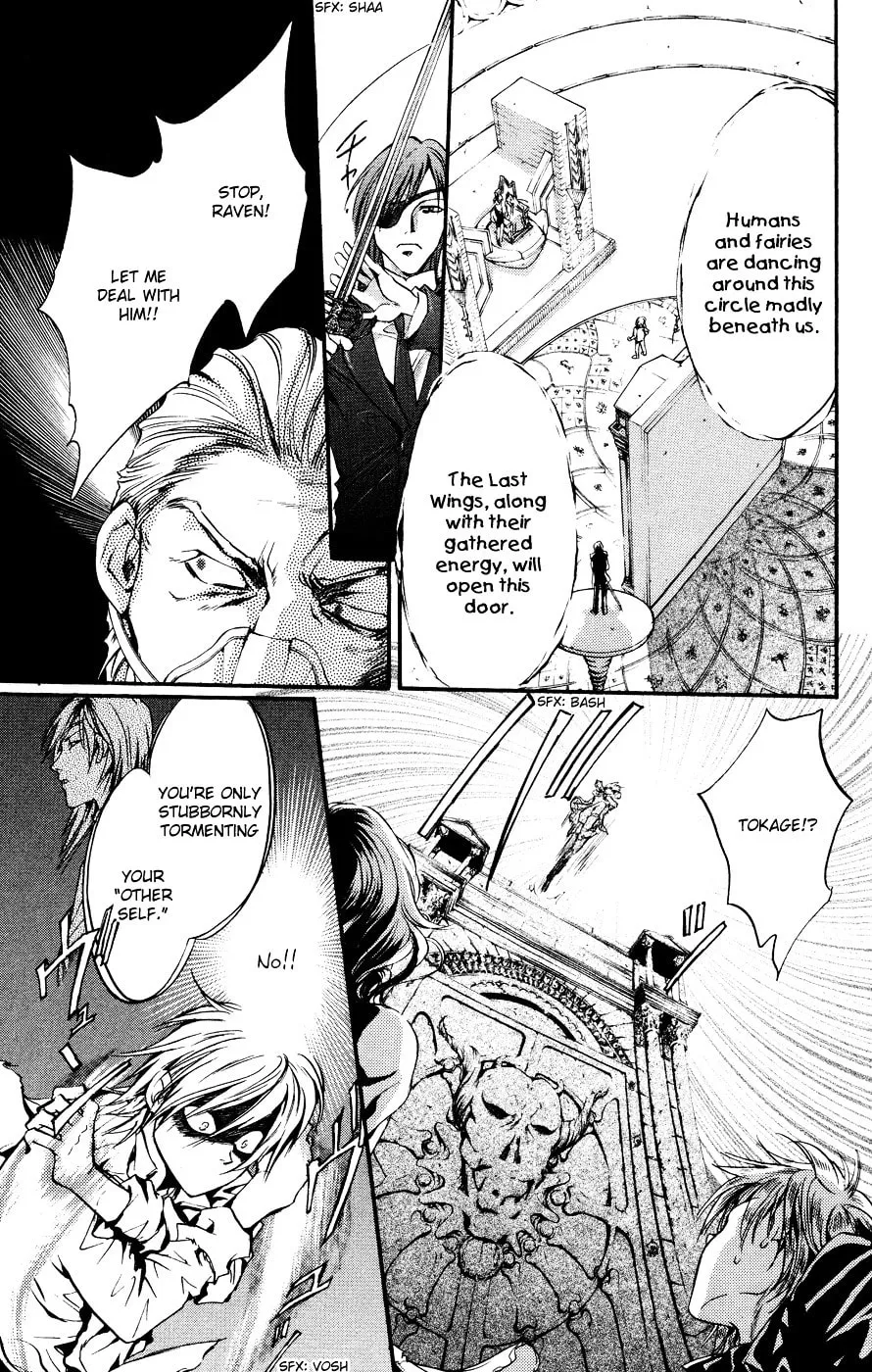 Fairy Cube Chapter 16 page 19 - 