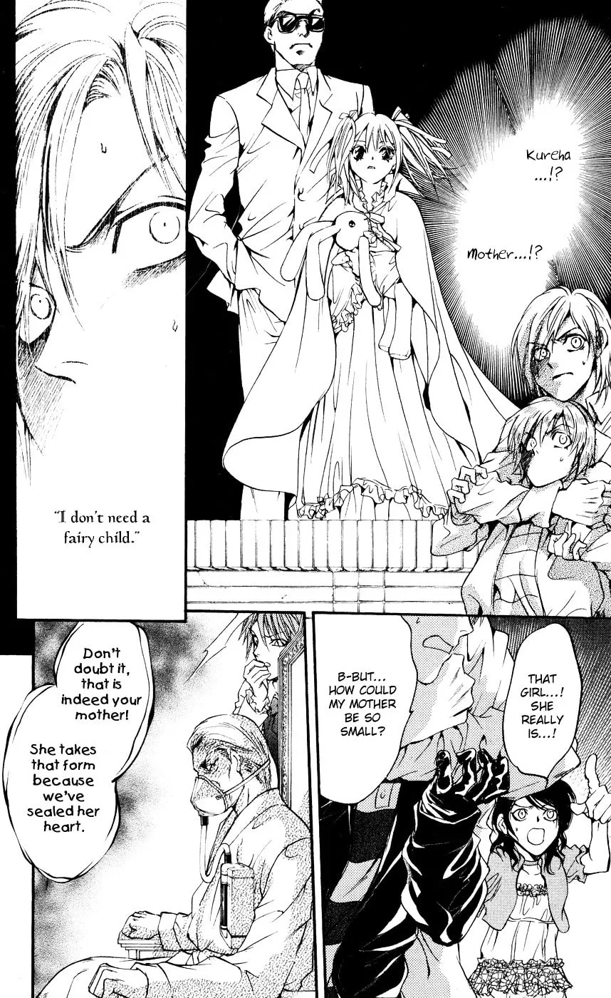 Fairy Cube Chapter 17 page 7 - 