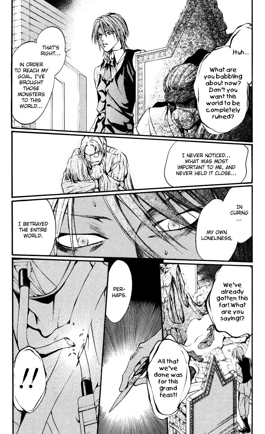 Fairy Cube Chapter 18 page 17 - 