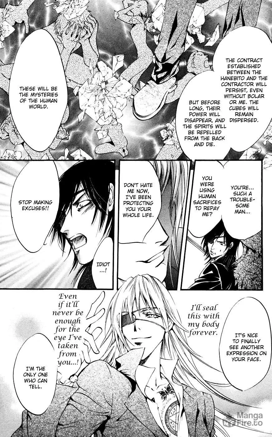 Fairy Cube Chapter 18 page 30 - 