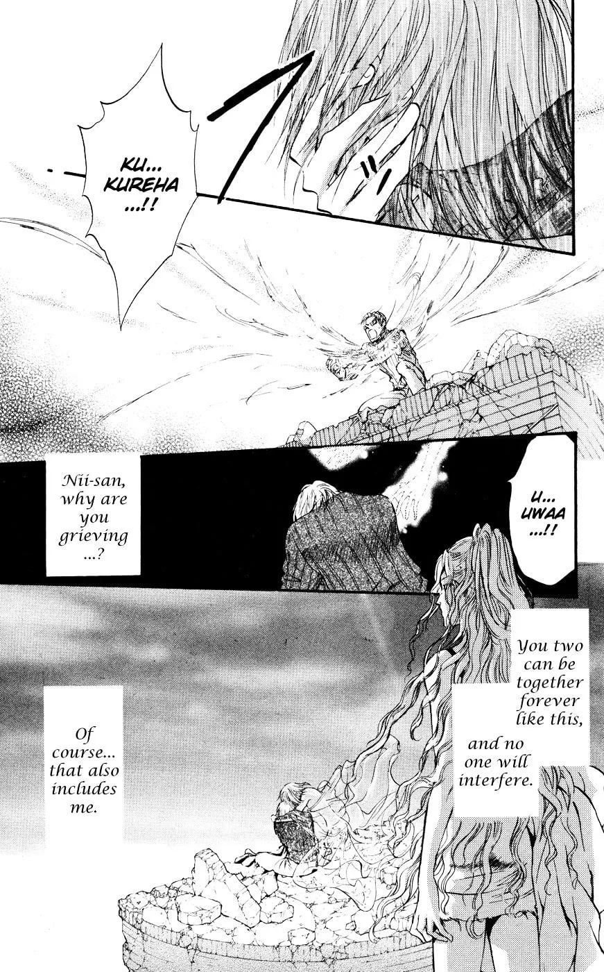 Fairy Cube Chapter 18 page 41 - 