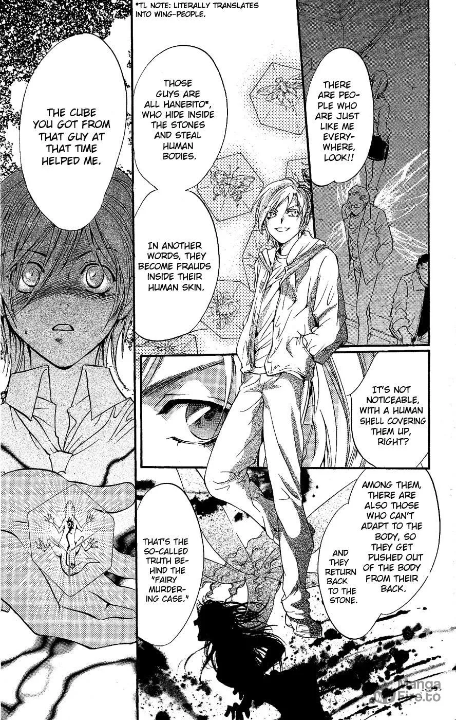 Fairy Cube Chapter 2 page 12 - 