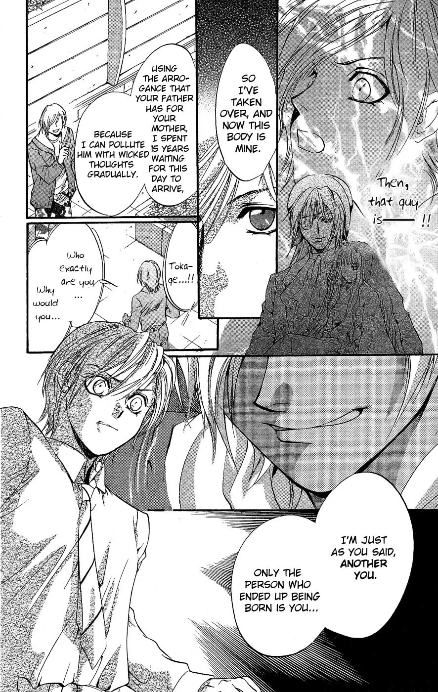 Fairy Cube Chapter 2 page 13 - 