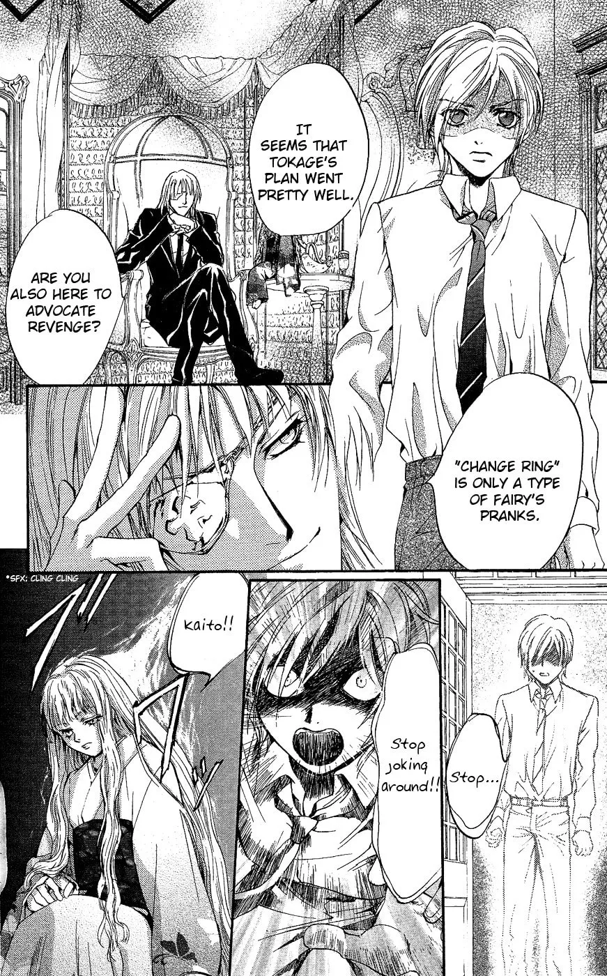 Fairy Cube Chapter 2 page 23 - 