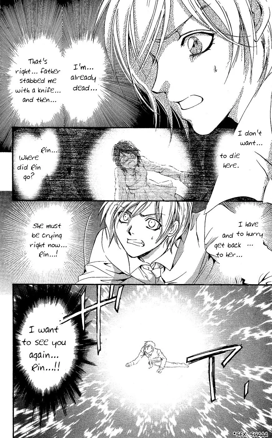 Fairy Cube Chapter 2 page 7 - 