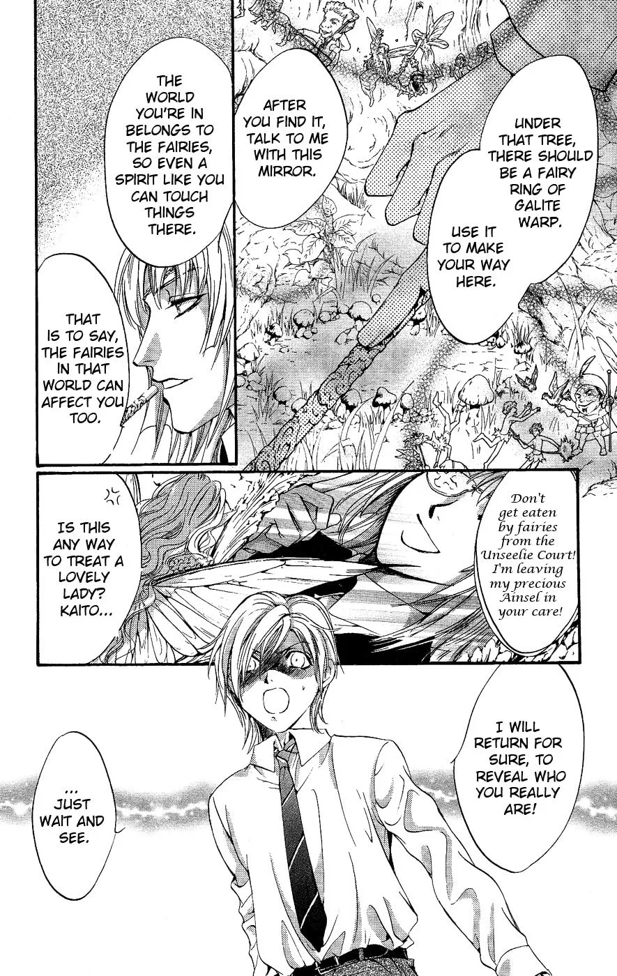 Fairy Cube Chapter 3 page 7 - 