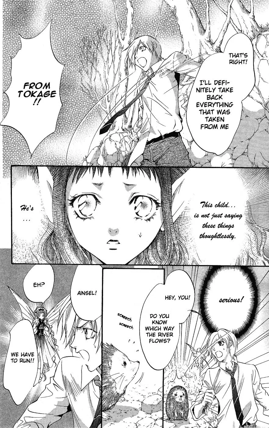 Fairy Cube Chapter 4 page 1 - 