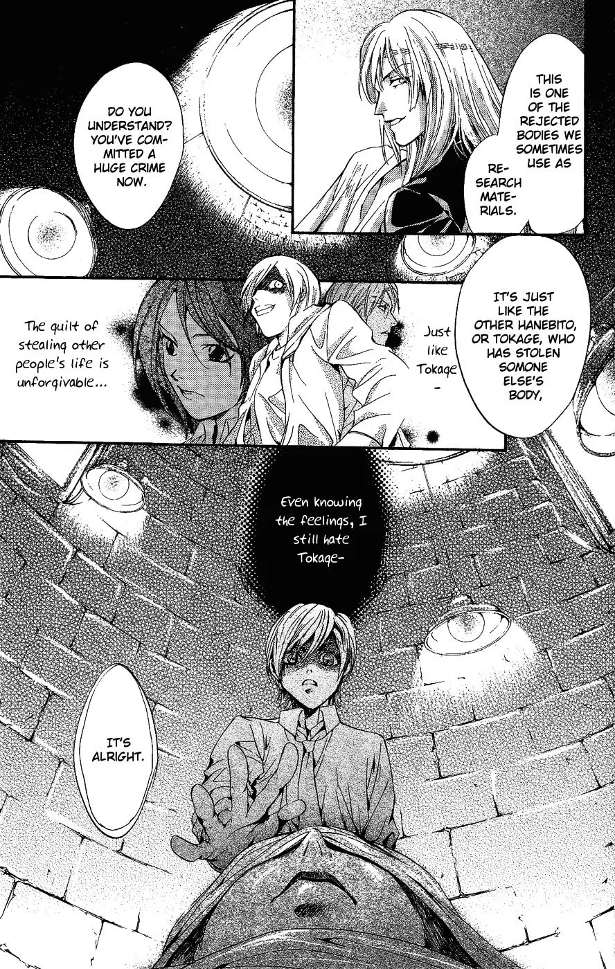 Fairy Cube Chapter 4 page 19 - 