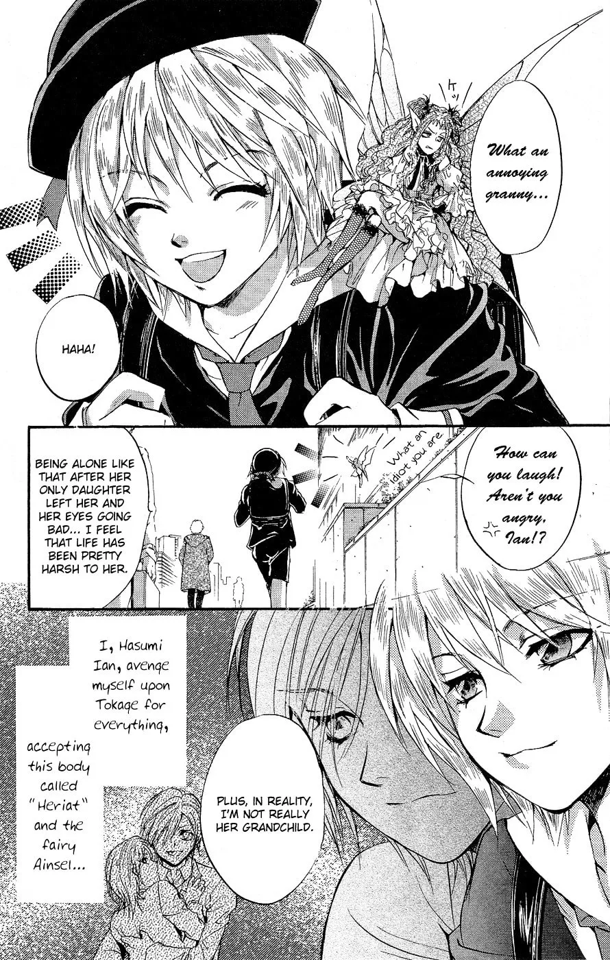 Fairy Cube Chapter 5 page 2 - 