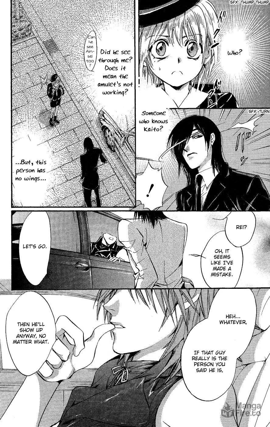 Fairy Cube Chapter 6 page 3 - 