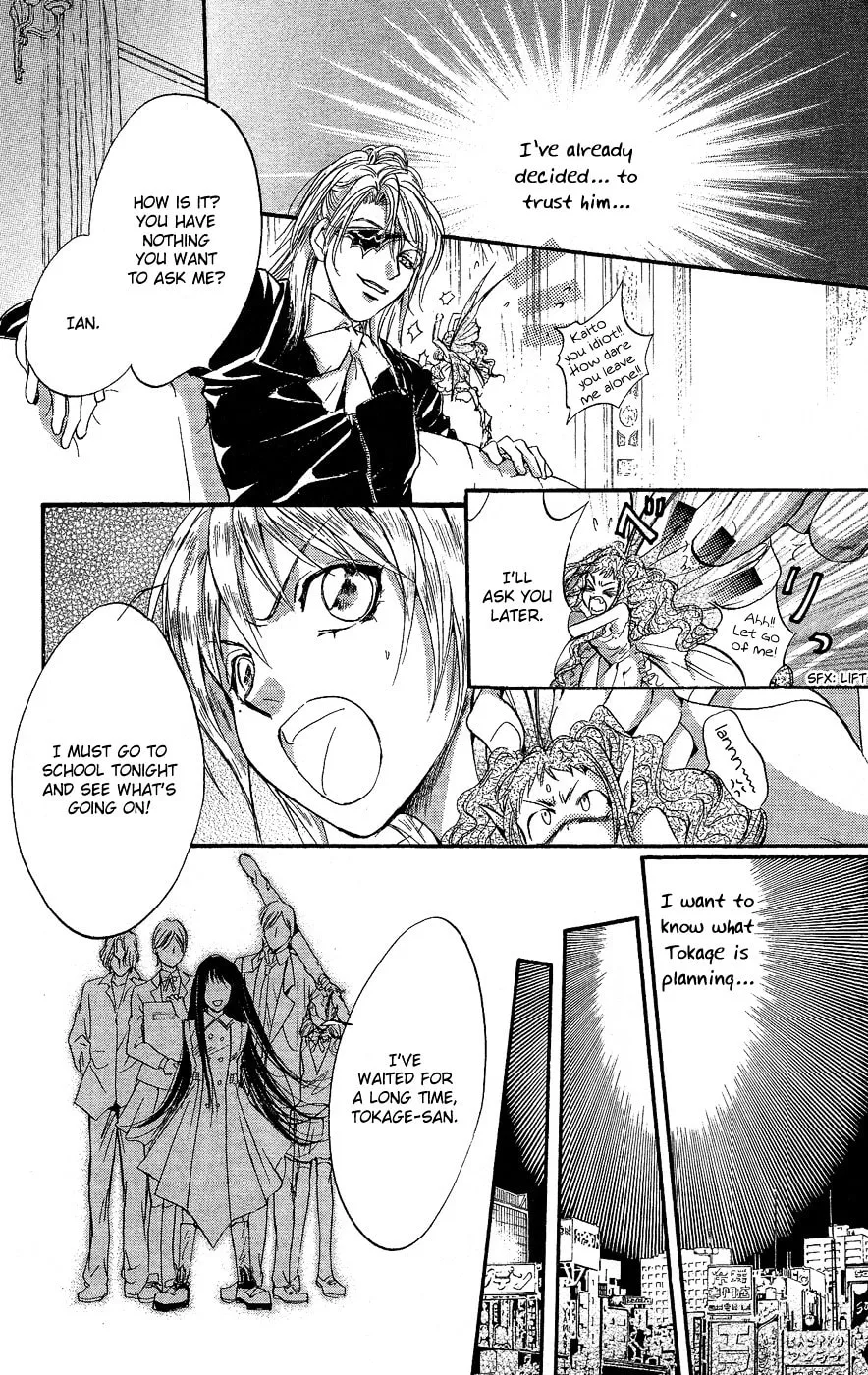 Fairy Cube Chapter 6 page 23 - 