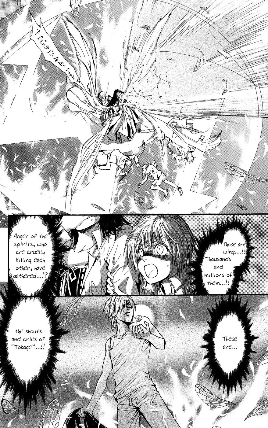 Fairy Cube Chapter 7 page 11 - 