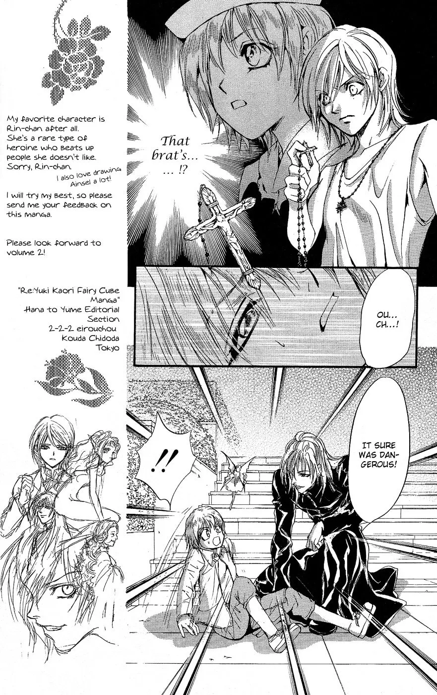 Fairy Cube Chapter 7 page 14 - 