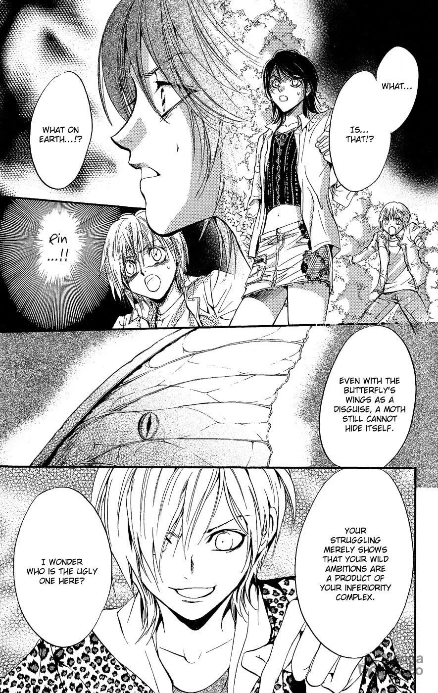 Fairy Cube Chapter 7 page 6 - 