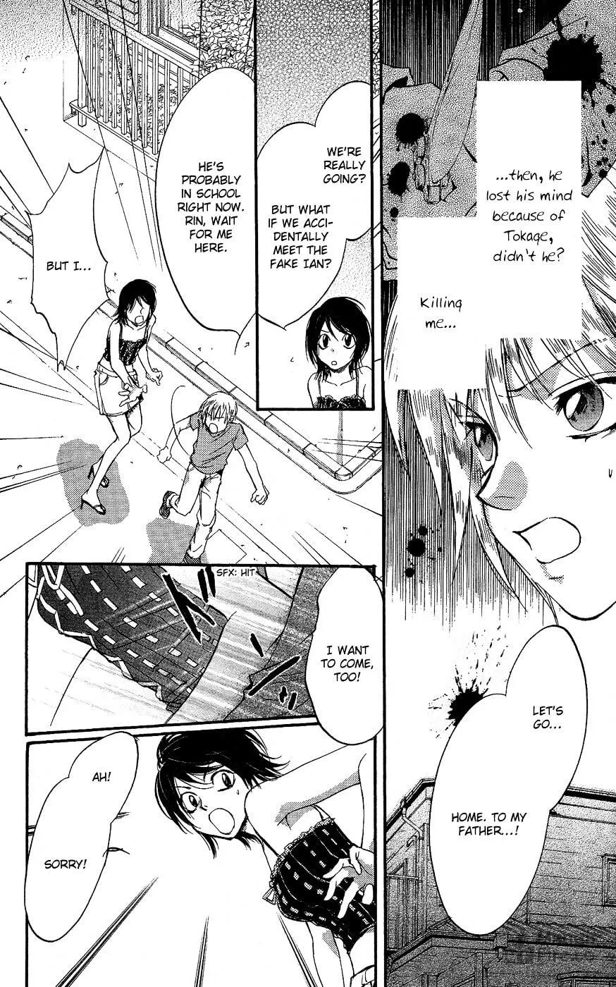 Fairy Cube Chapter 8 page 24 - 