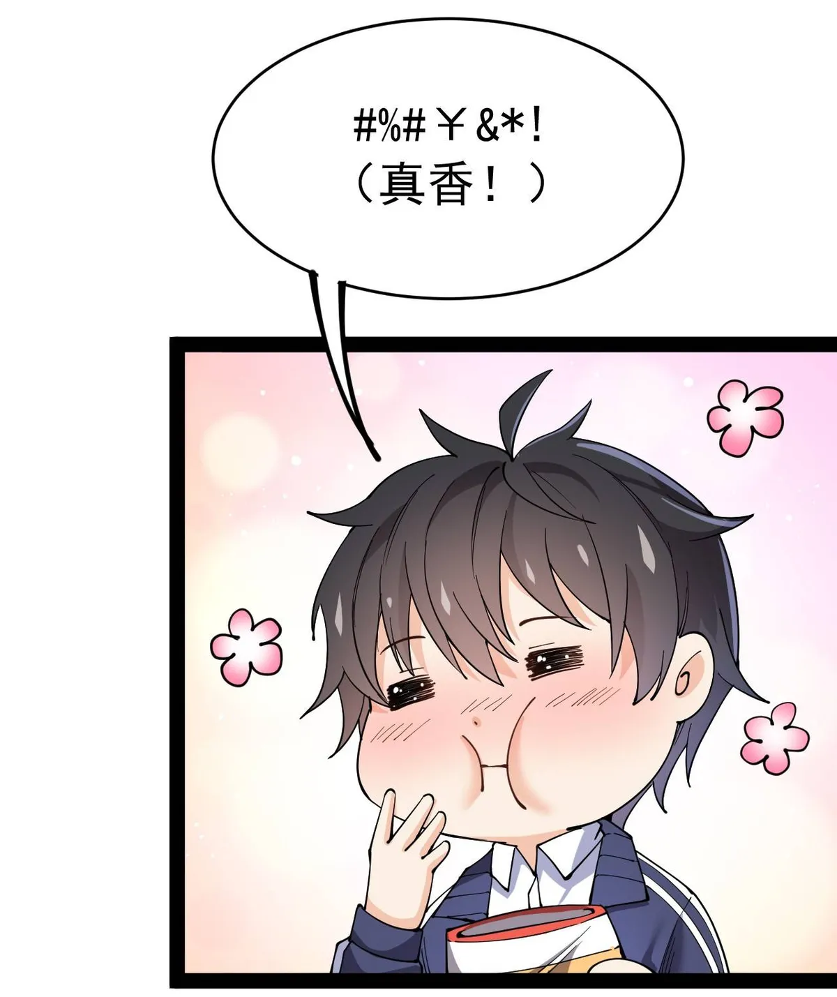 Fairy King's Daily Life Chapter 55 page 5 - 