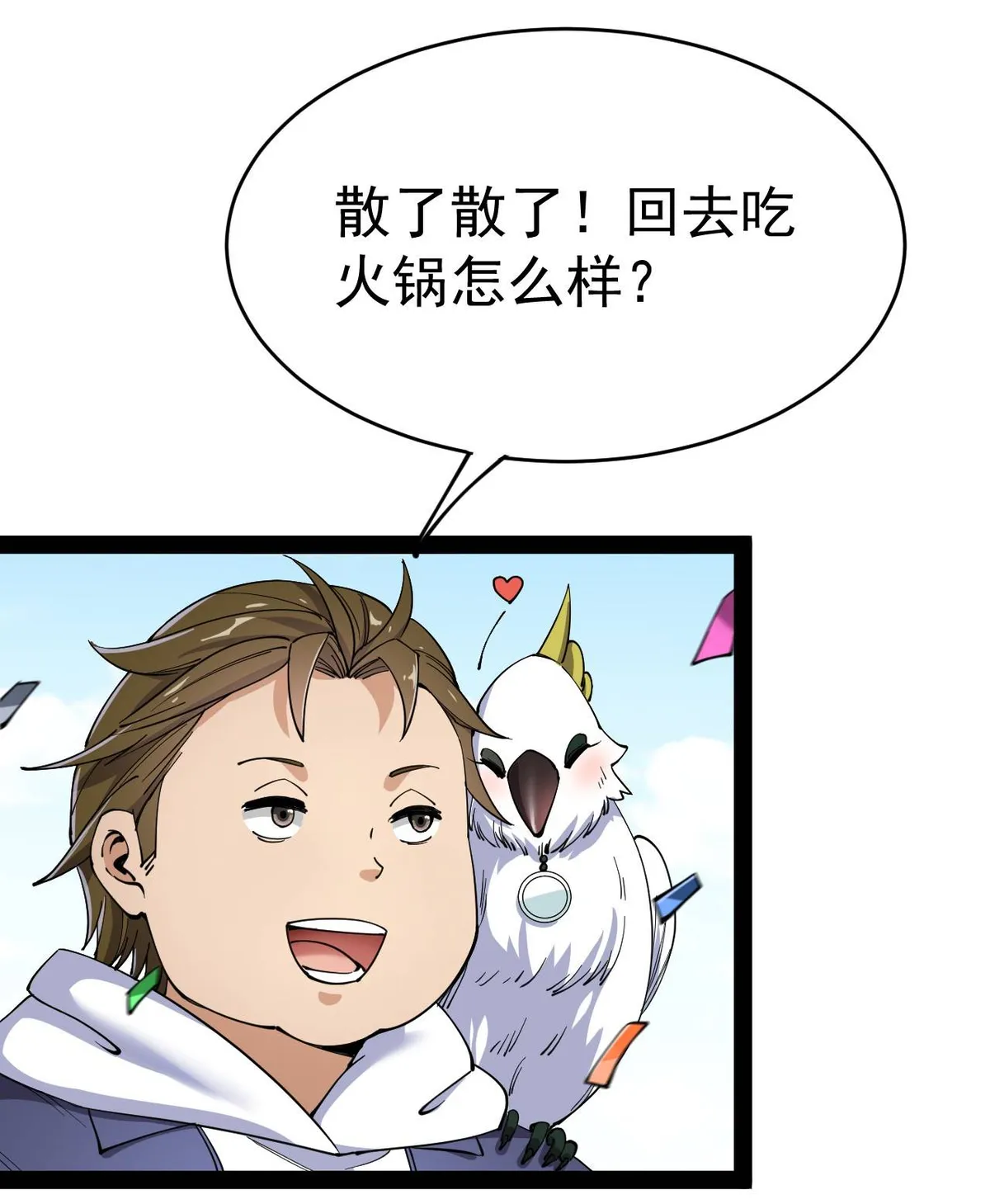 Fairy King's Daily Life Chapter 55 page 7 - 