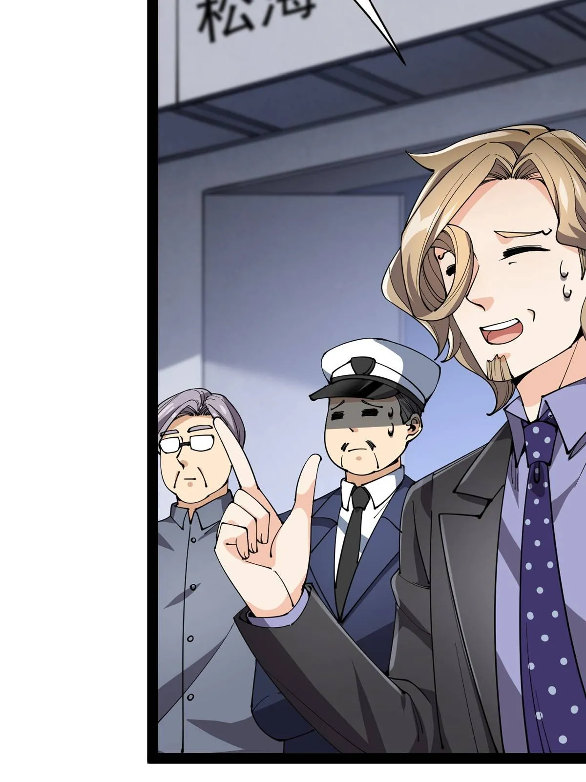Fairy King's Daily Life Chapter 75 page 25 - 