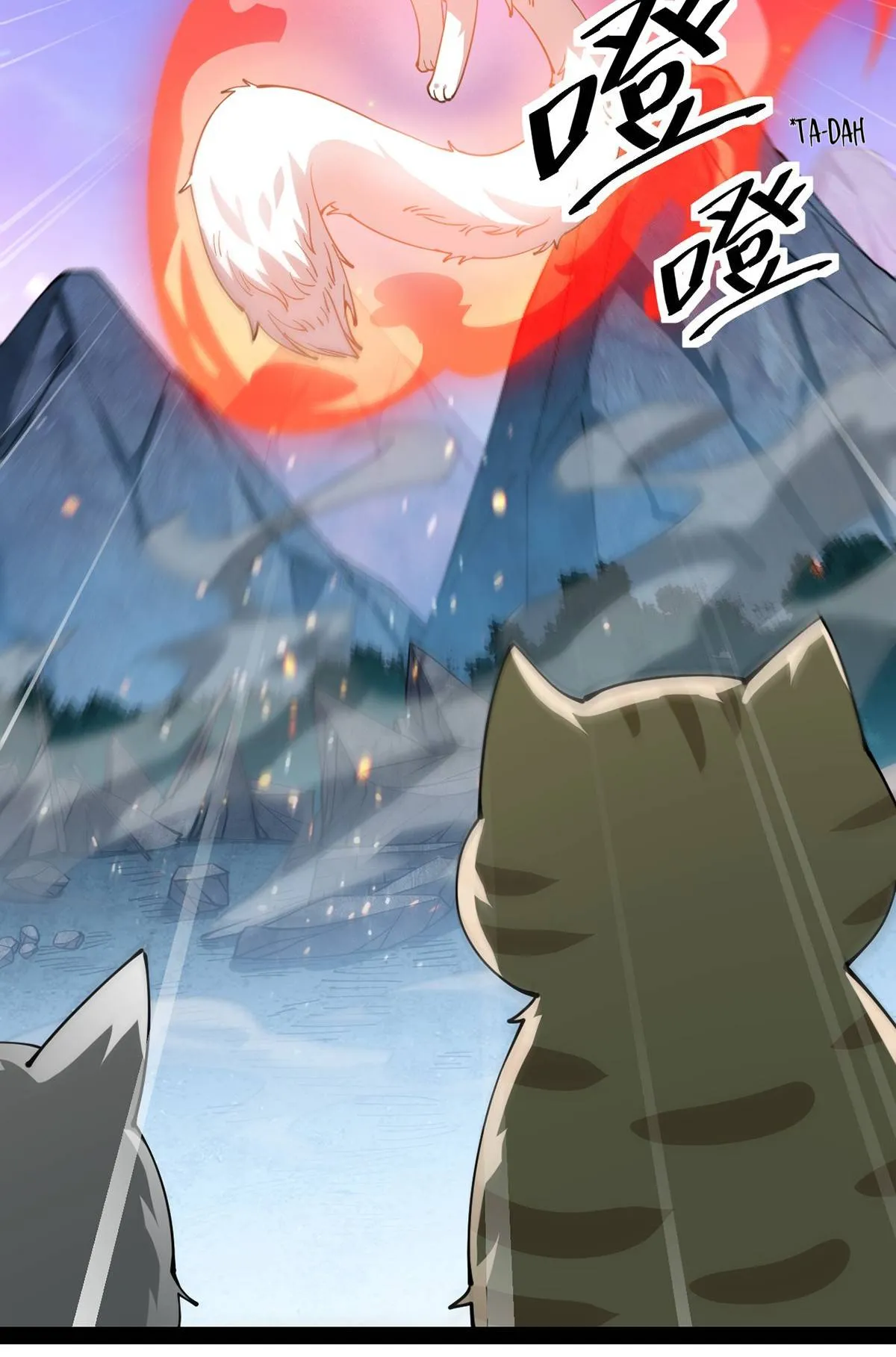 Fairy King's Daily Life Chapter 75 page 4 - 