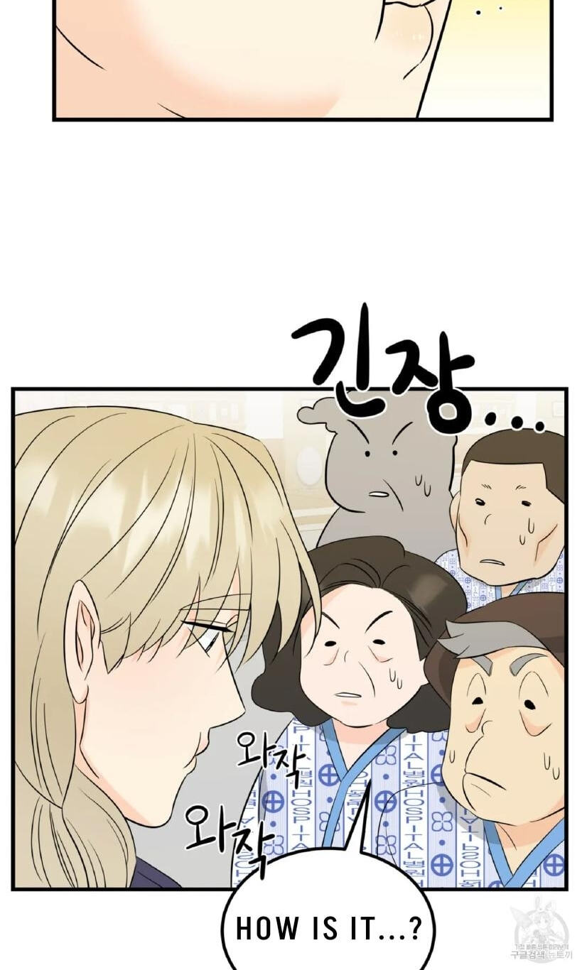 Fairy Pairing Chapter 20 page 60 - 