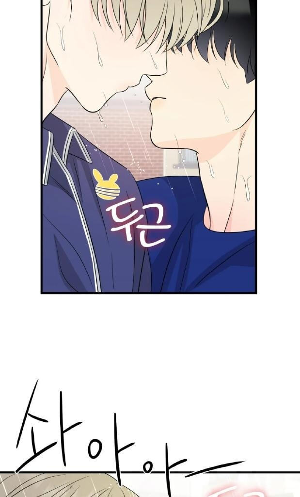 Fairy Pairing Chapter 21 page 65 - 