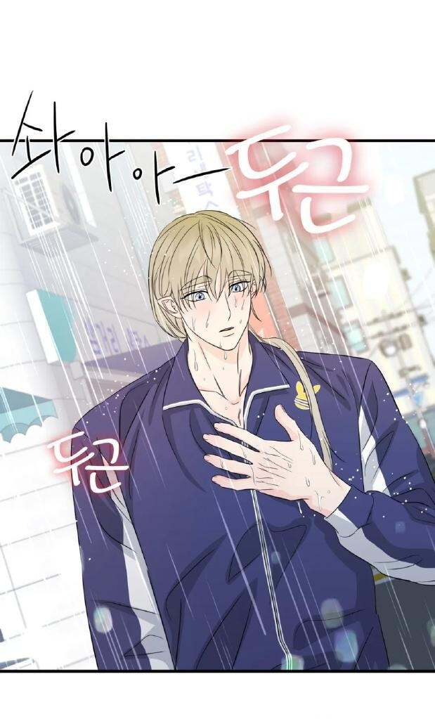 Fairy Pairing Chapter 21 page 68 - 