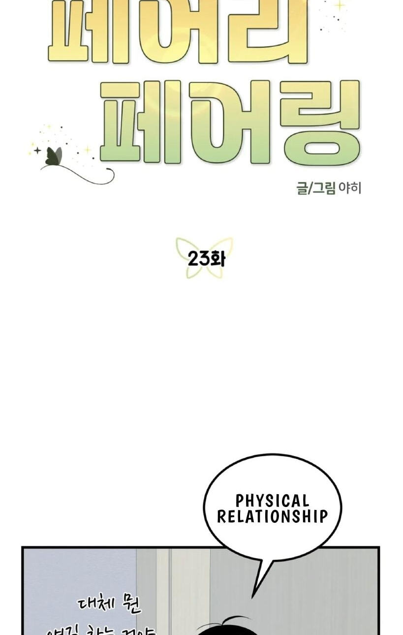 Fairy Pairing Chapter 23 page 3 - 