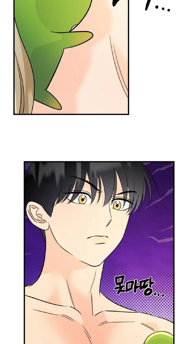 Fairy Pairing Chapter 26 page 18 - 