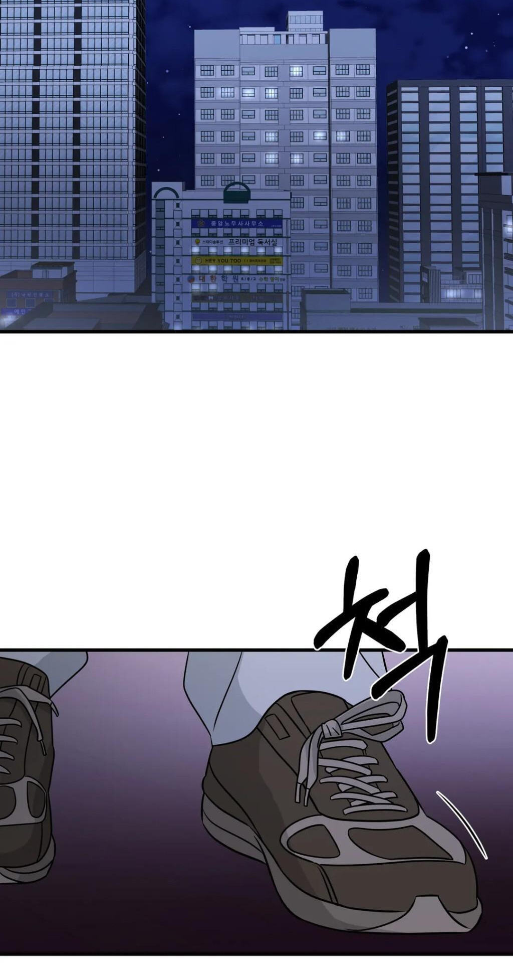 Fairy Pairing Chapter 26 page 62 - 