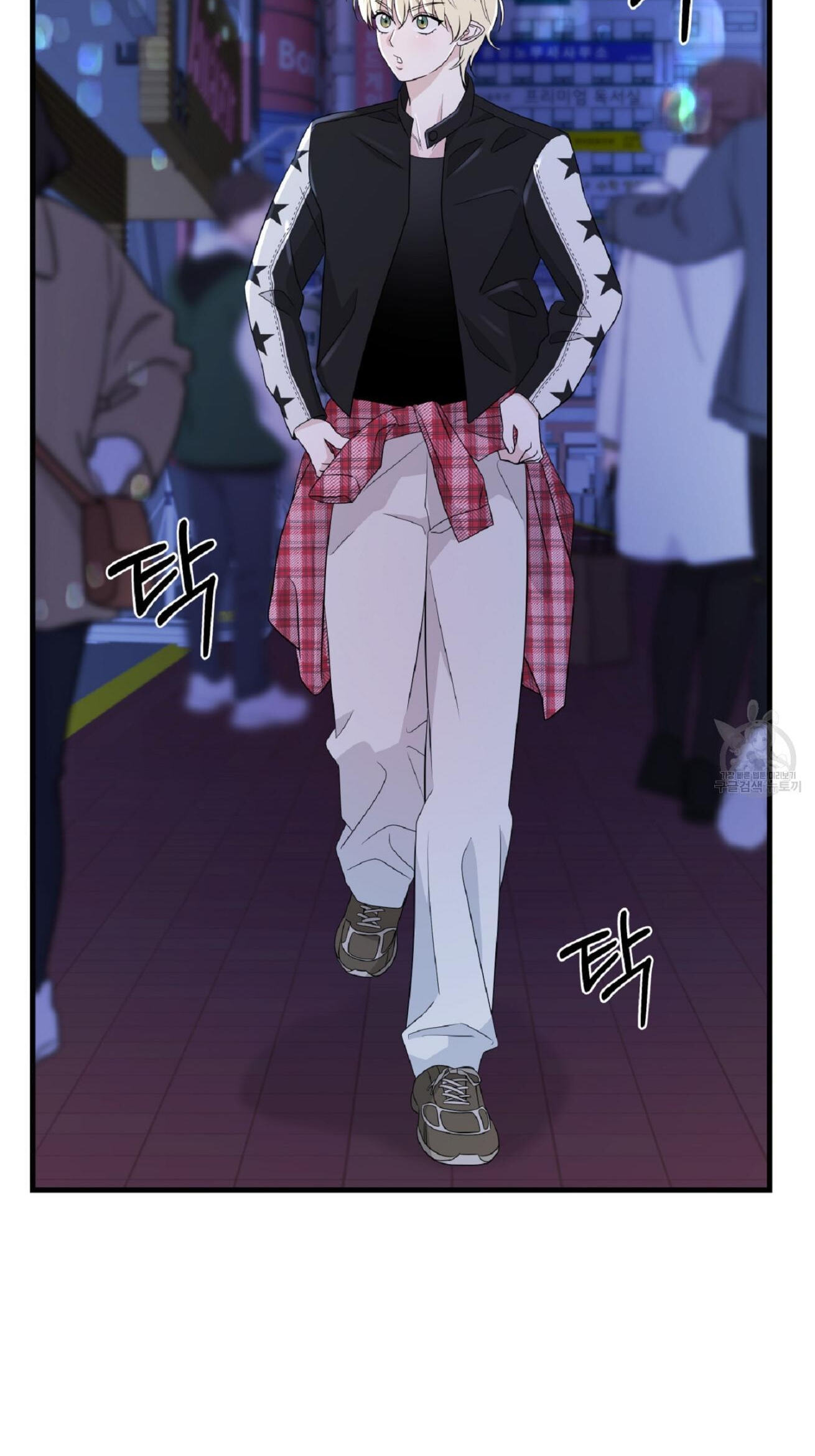 Fairy Pairing Chapter 27 page 2 - 