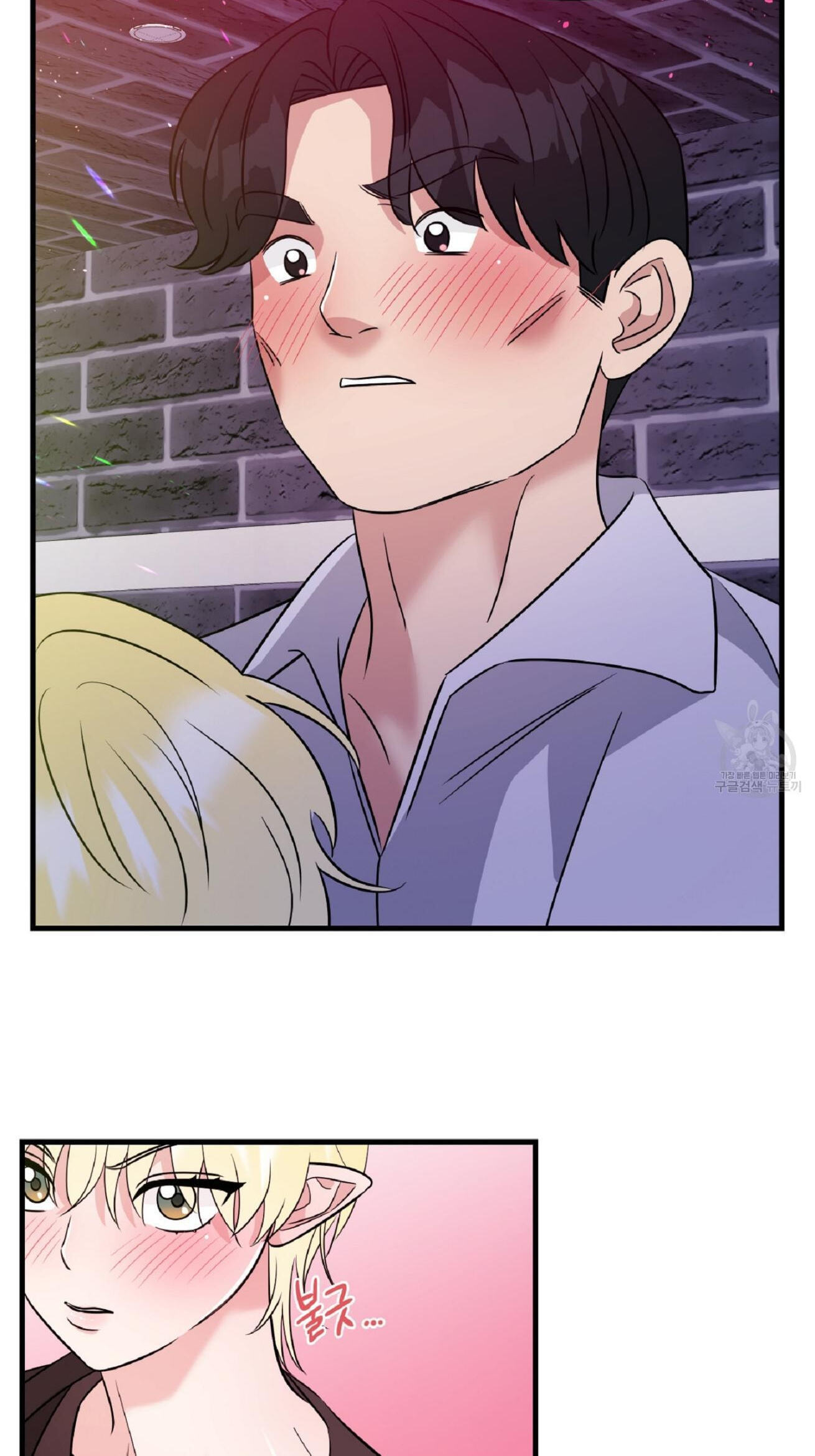 Fairy Pairing Chapter 27 page 16 - 