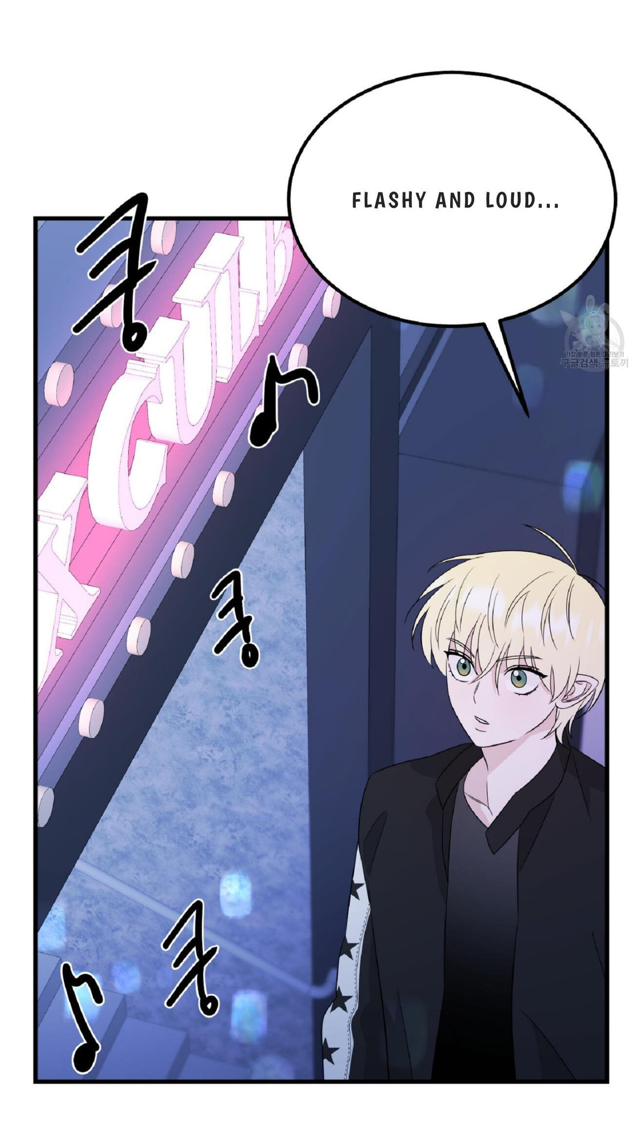 Fairy Pairing Chapter 27 page 3 - 