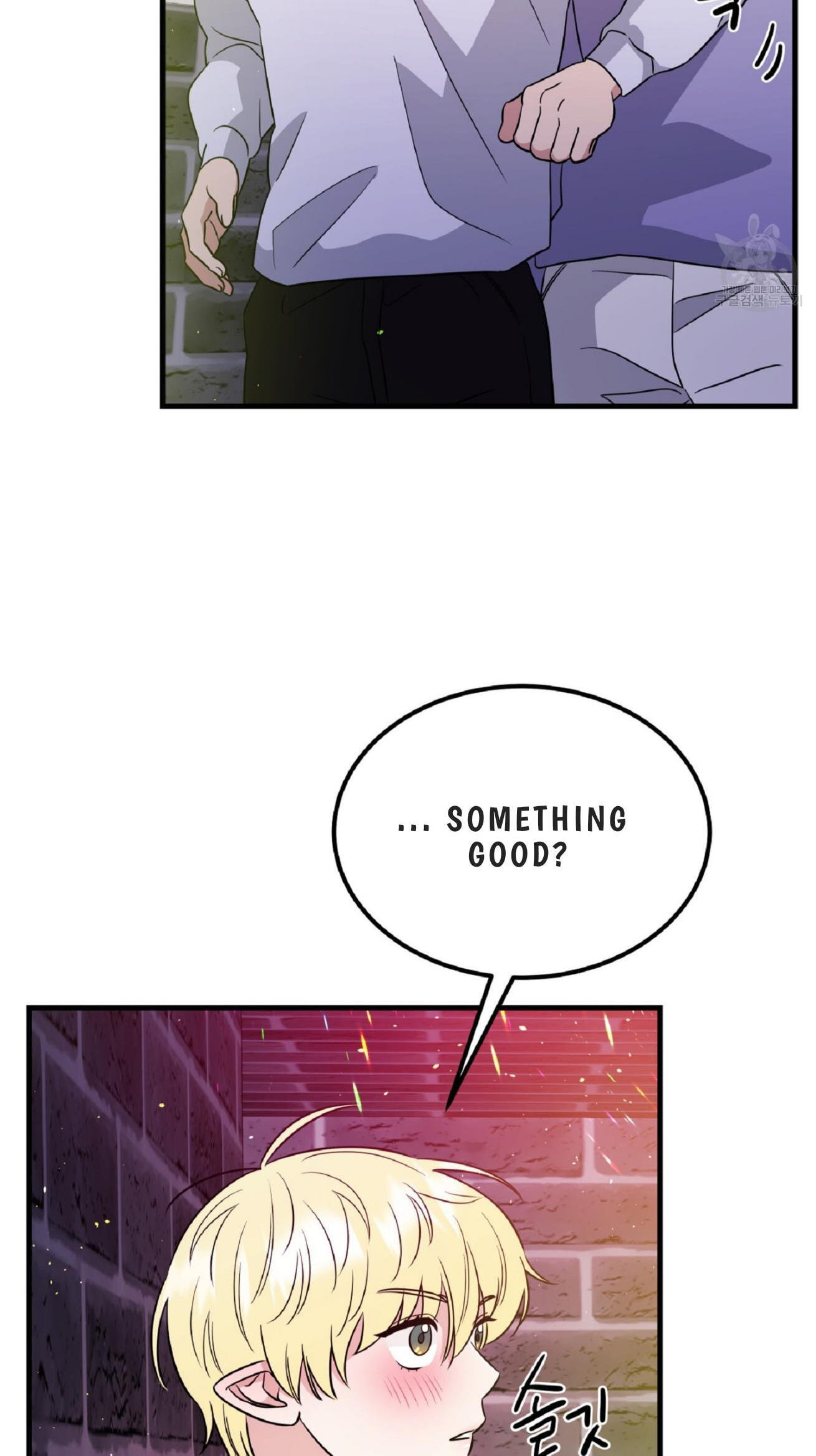 Fairy Pairing Chapter 27 page 28 - 