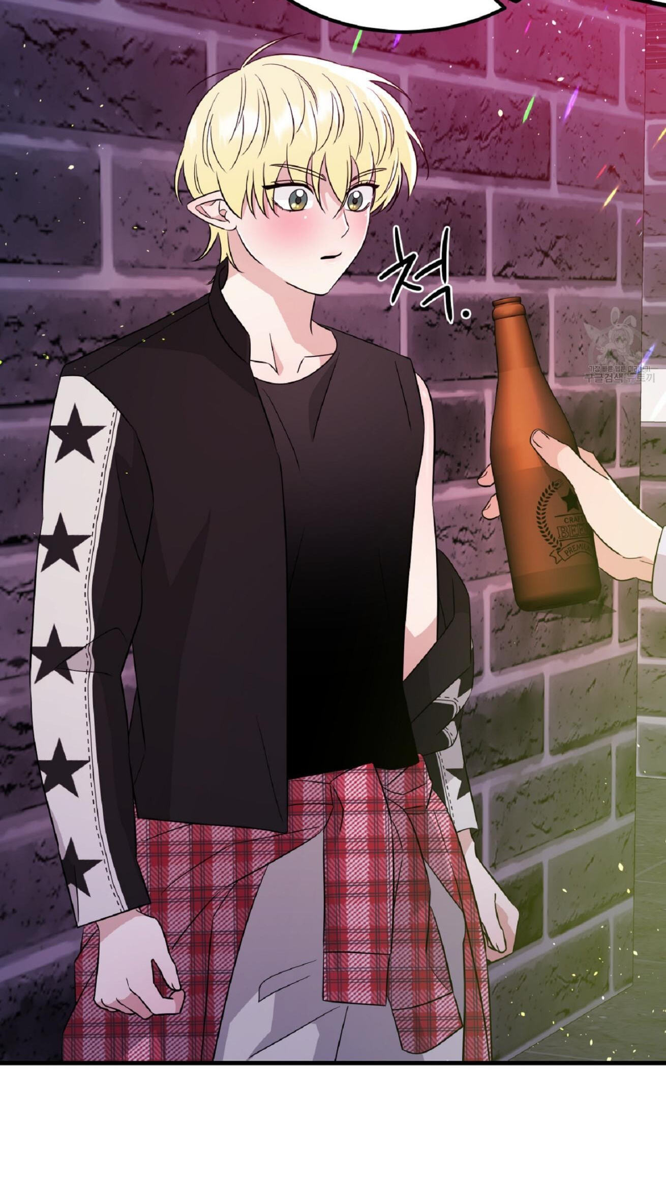Fairy Pairing Chapter 27 page 31 - 