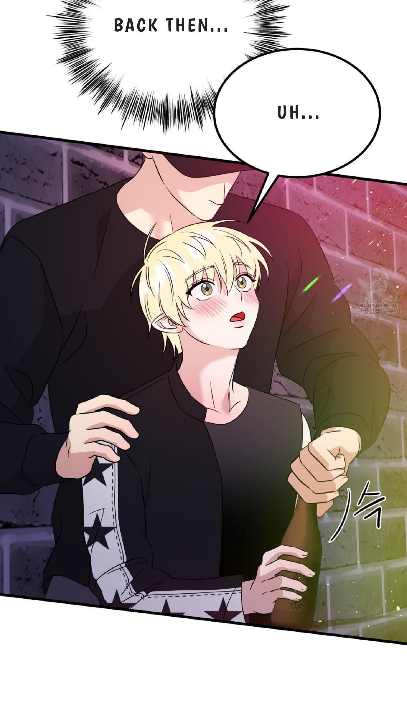 Fairy Pairing Chapter 27 page 41 - 