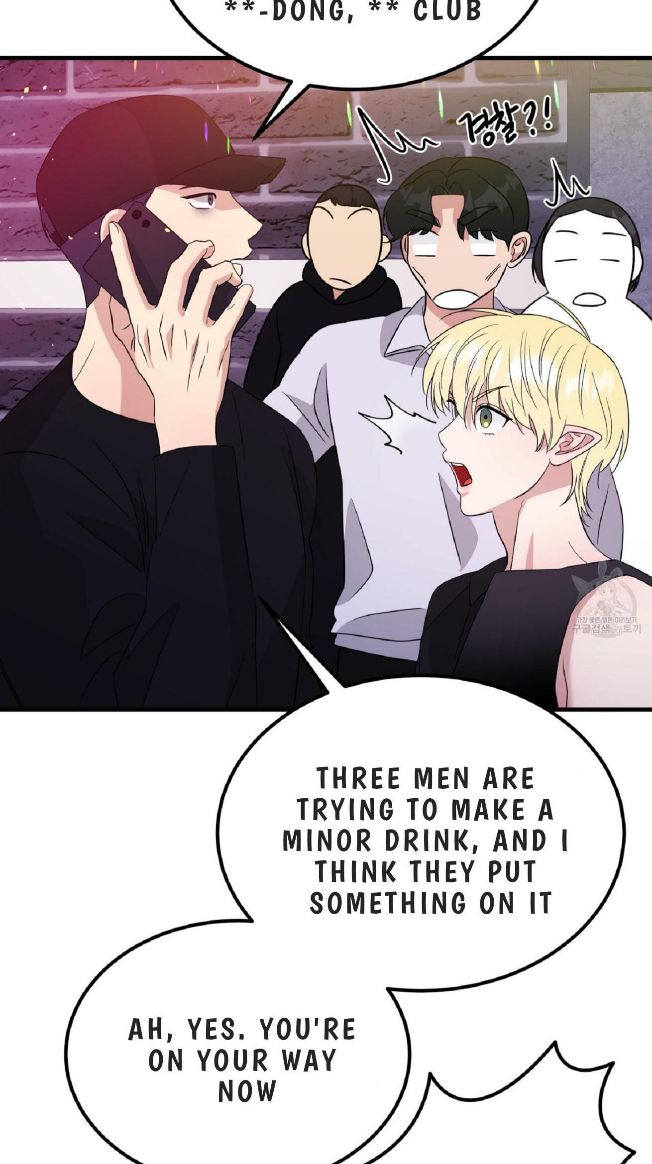 Fairy Pairing Chapter 27 page 44 - 