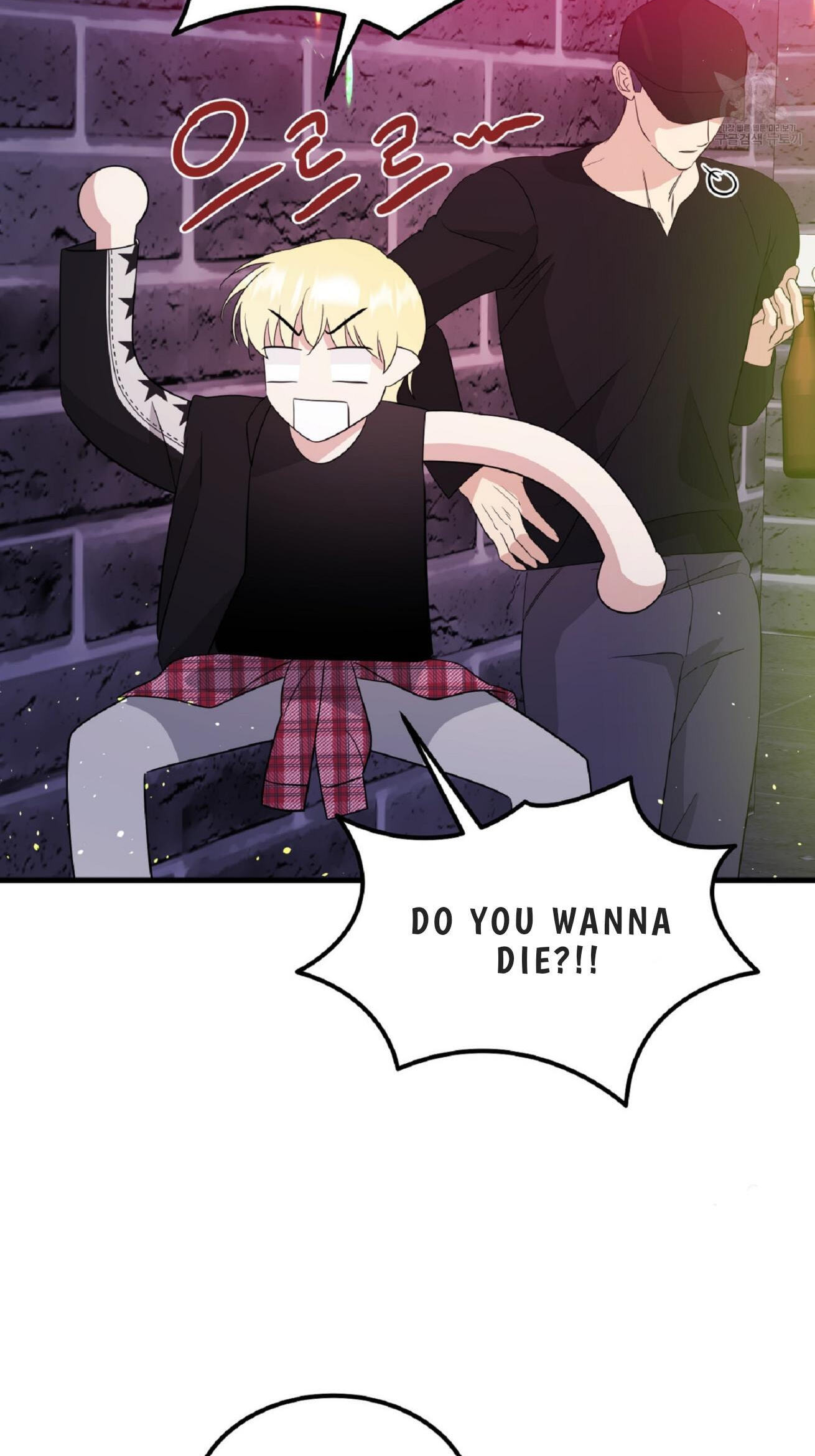 Fairy Pairing Chapter 27 page 46 - 