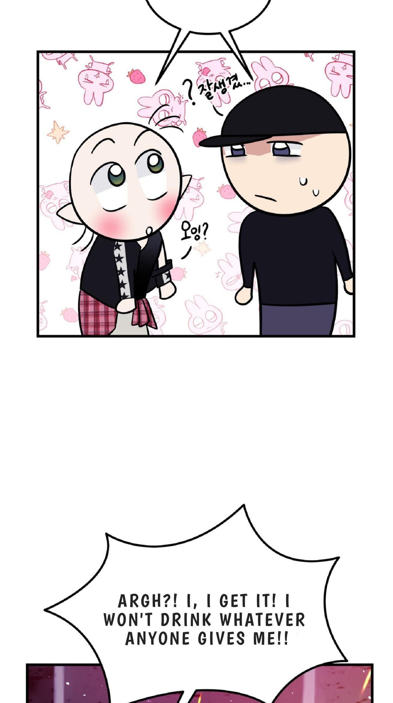 Fairy Pairing Chapter 27 page 51 - 