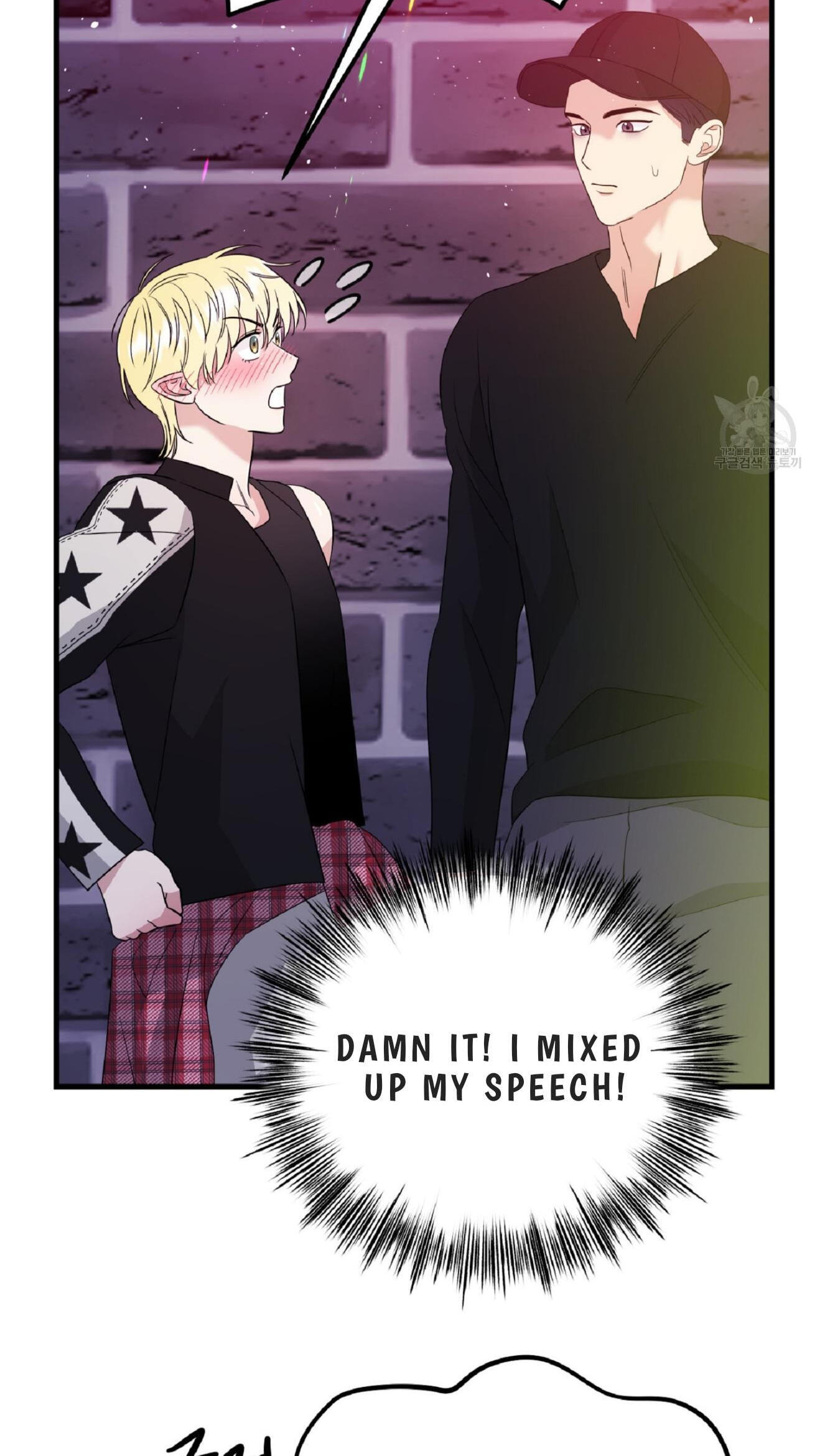 Fairy Pairing Chapter 27 page 52 - 