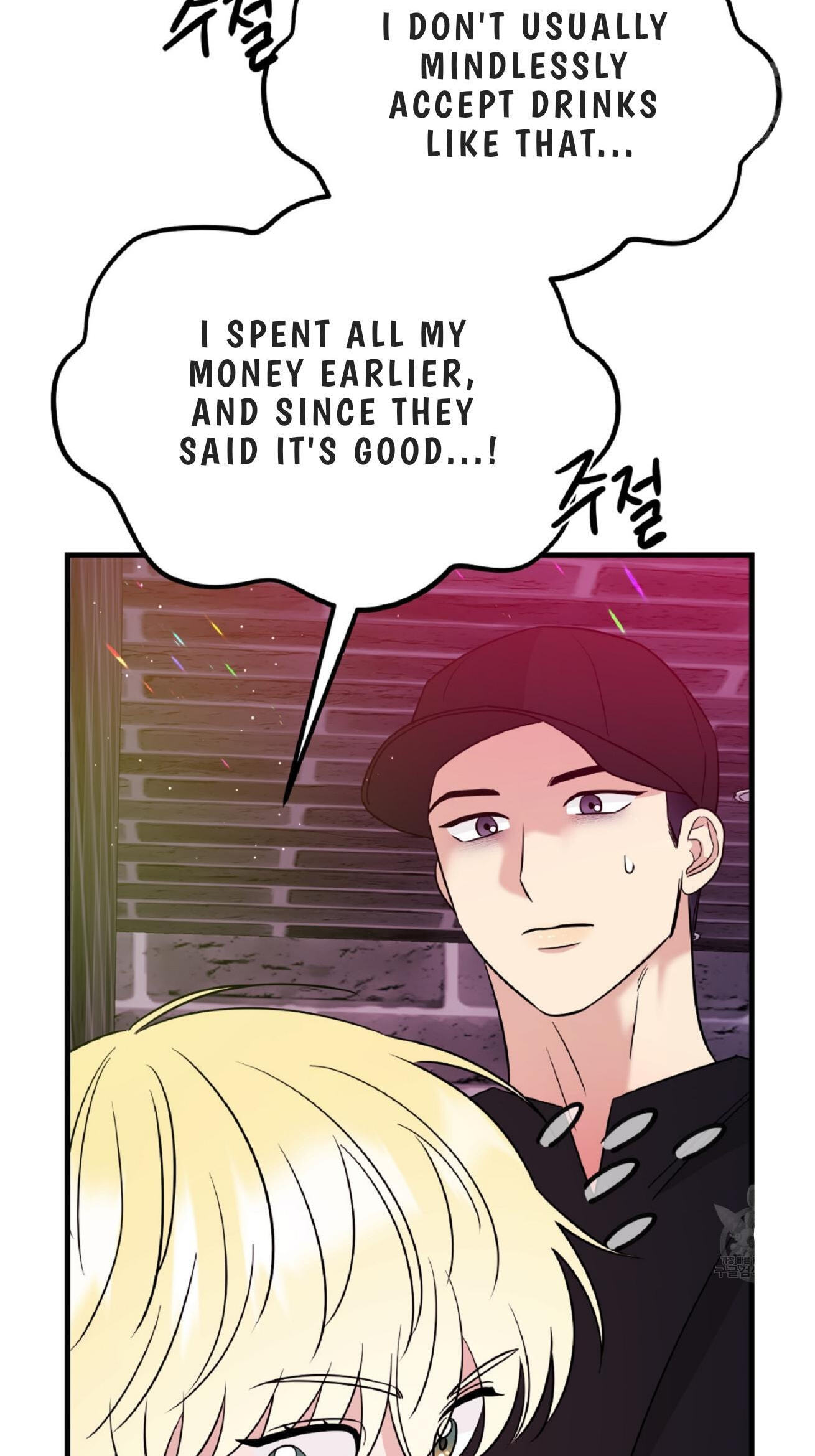 Fairy Pairing Chapter 27 page 53 - 