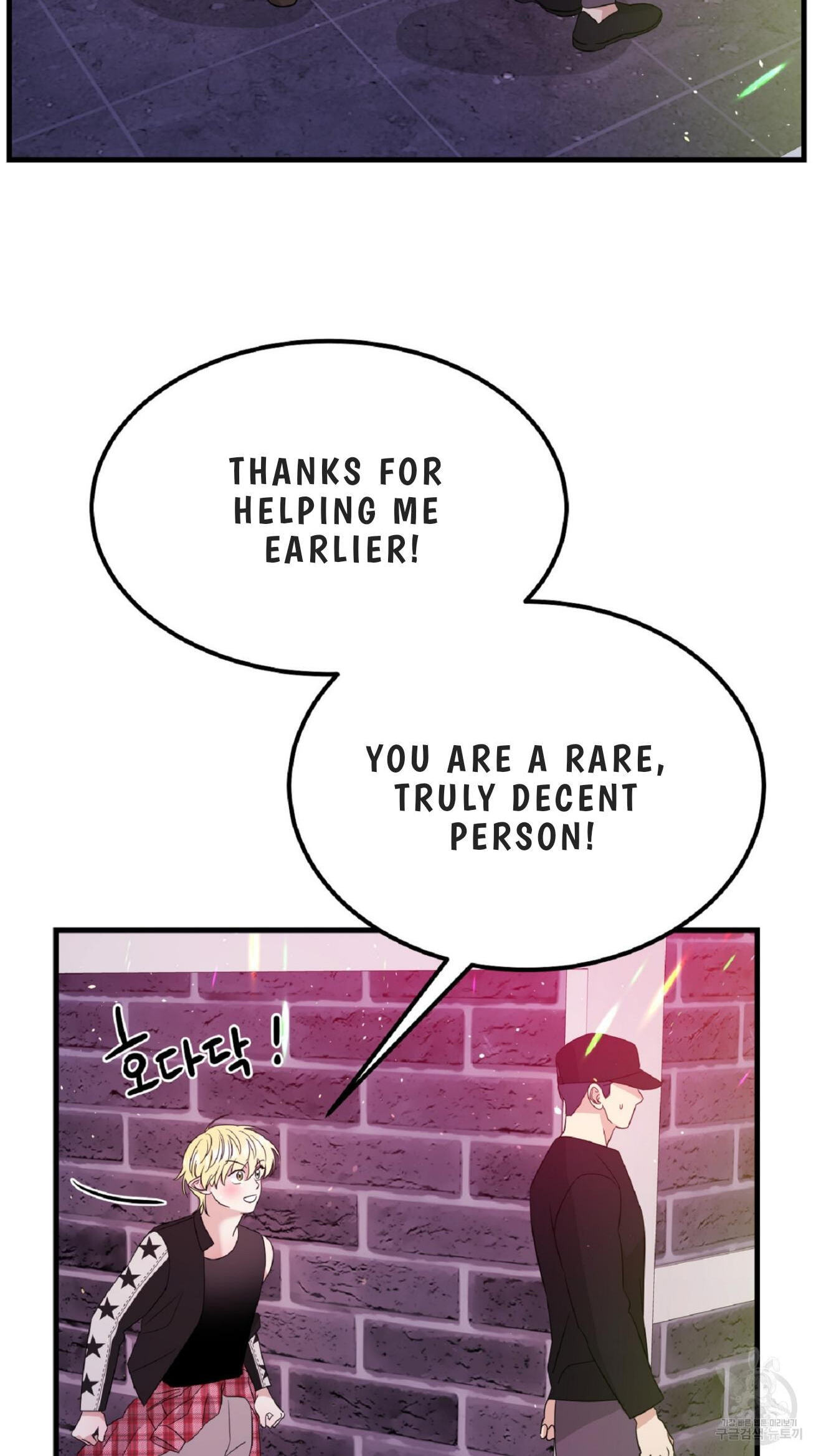 Fairy Pairing Chapter 27 page 56 - 