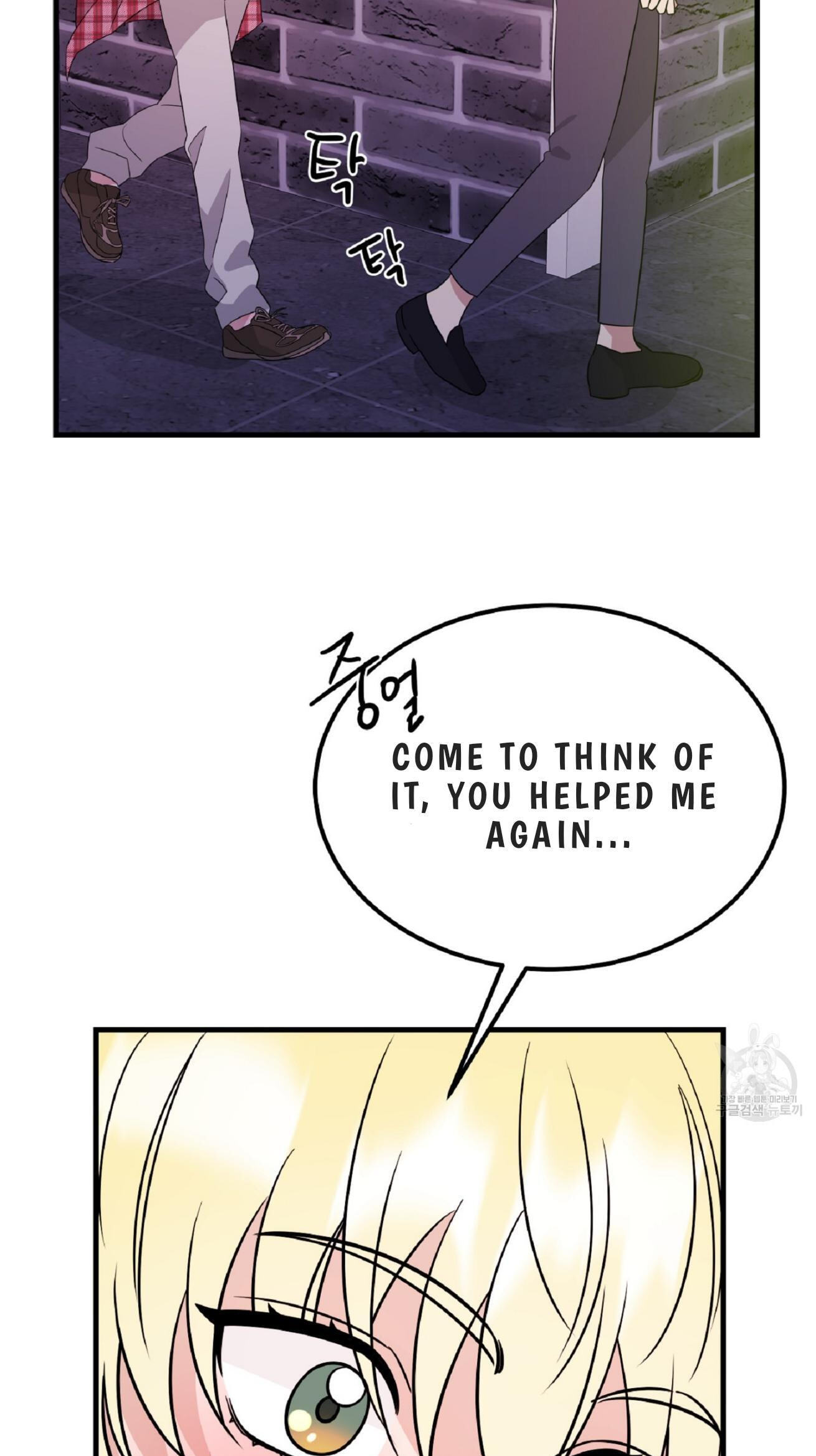Fairy Pairing Chapter 27 page 57 - 
