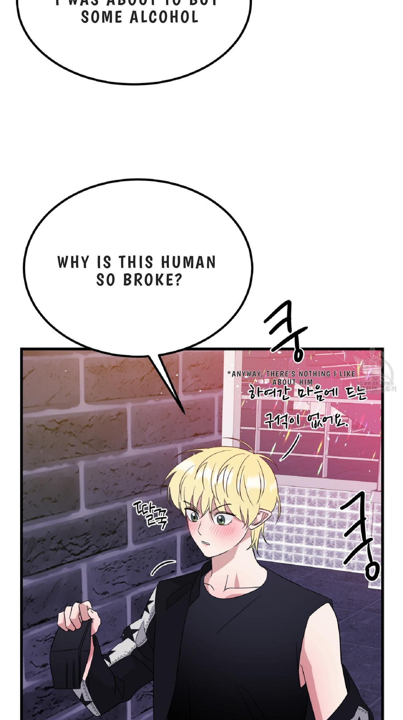 Fairy Pairing Chapter 27 page 9 - 