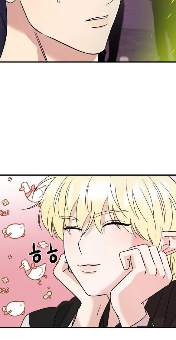 Fairy Pairing Chapter 28 page 14 - 