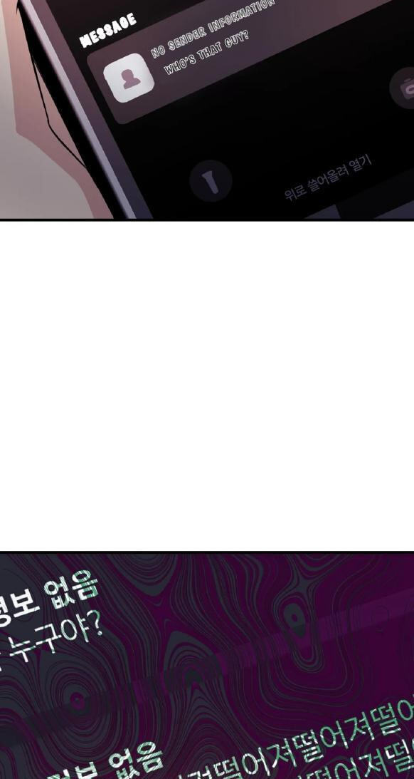 Fairy Pairing Chapter 28 page 38 - 