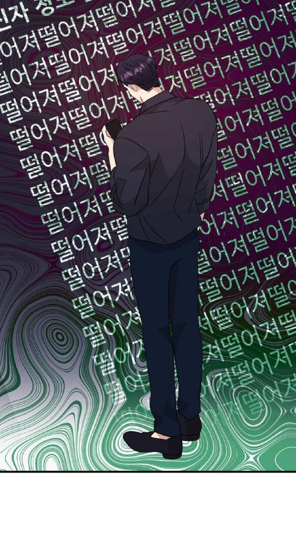 Fairy Pairing Chapter 28 page 39 - 